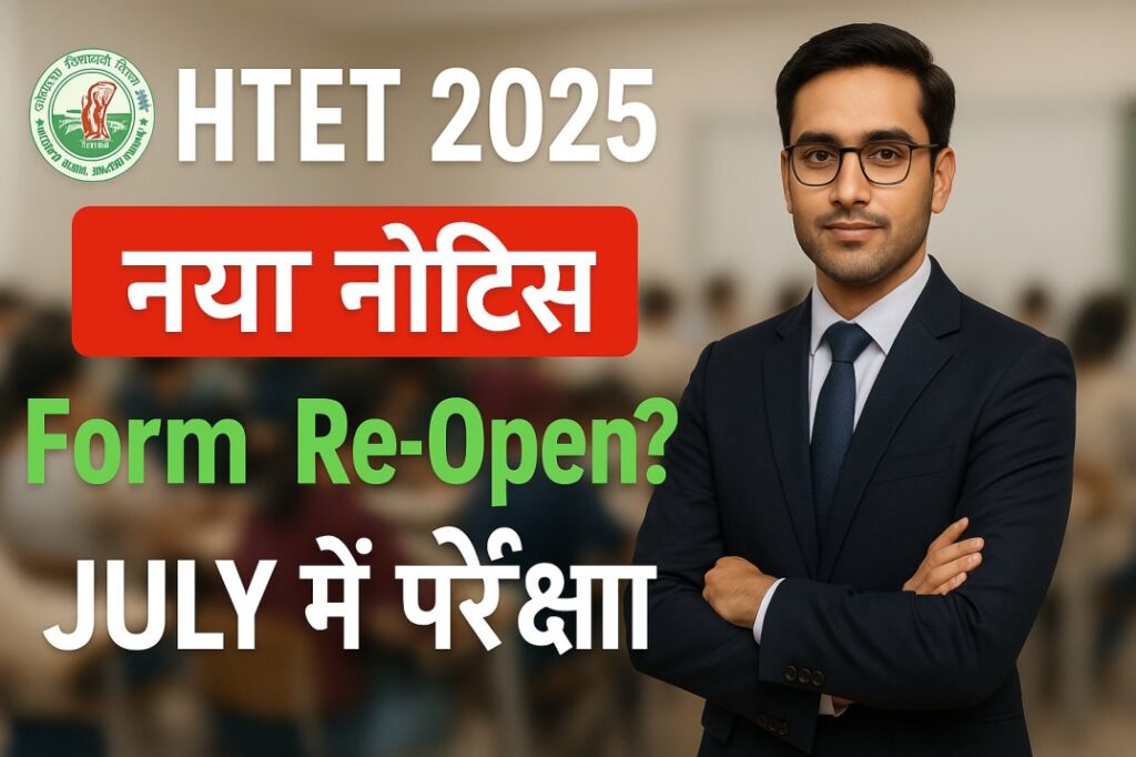 htet-dec-2024