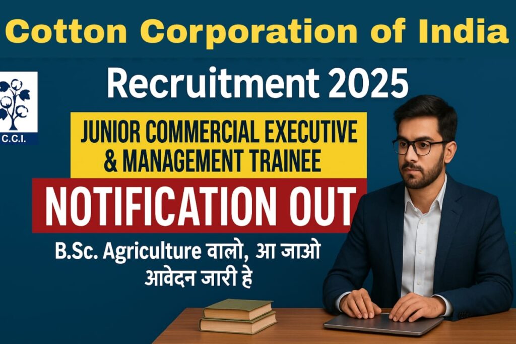 ccil-recruitment-2025-apply-online-for-147-posts-at-cotton-corporation-of-india
