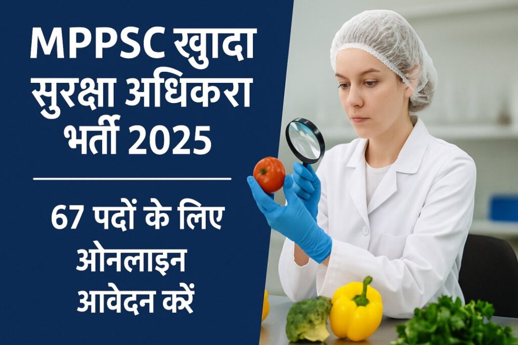mppsc-fso-online-form-2025